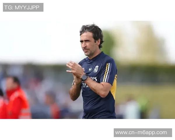 劳尔坚定信心皇马能夺冠最终结果将在赛季末揭晓